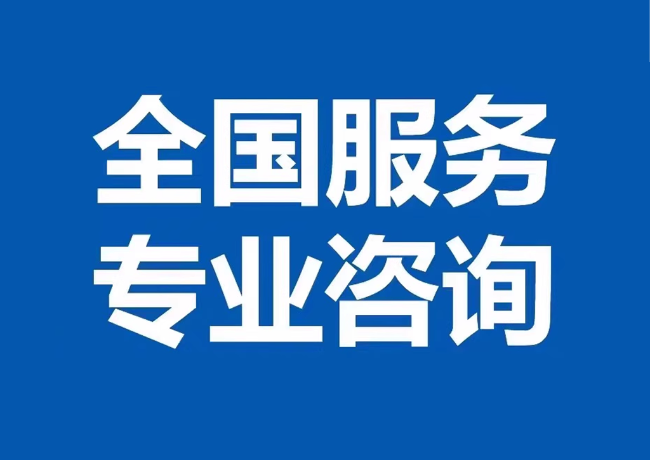 龙游封存公积金代提