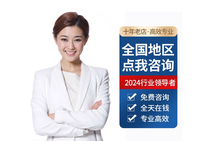 龙游离职公积金代提